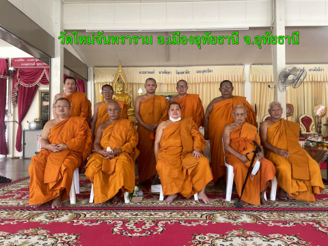 วัดใหม่จันทราราม