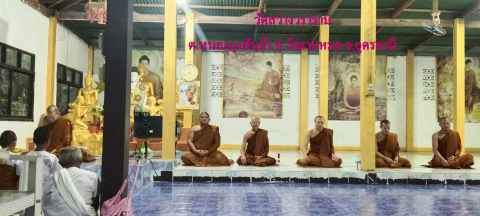 วัดสว่างวราราม