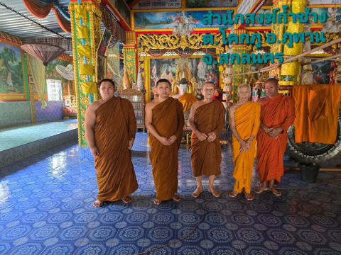 สำนักสงฆ์ถ้ำช้าง