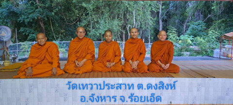 วัดเทวาประสาท