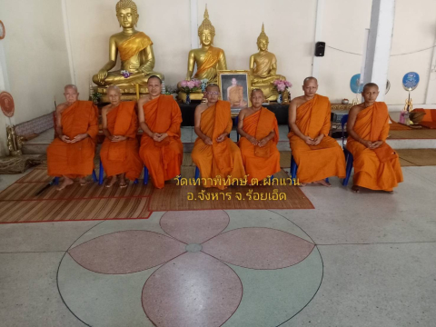 วัดเทวาพิทักษ์