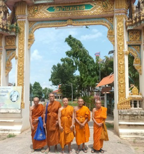 วัดหนองตุ