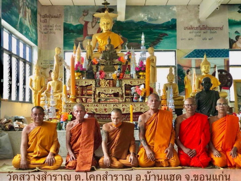 วัดสว่างสำราญ
