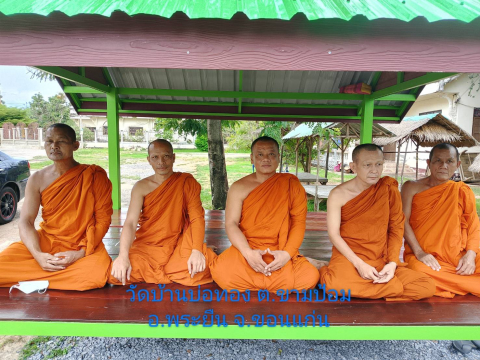 วัดบ้านบ่อทอง