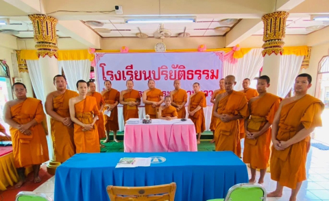 วัดเจษฎาราม