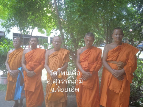 วัดโพนเดื่อ