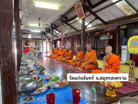 วัดแก่นจันทน์เจริญ