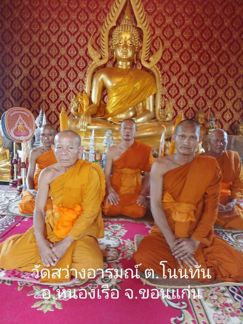 วัดสว่างอารมณ์