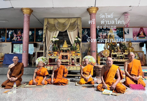 วัดโพธิ์ศรี