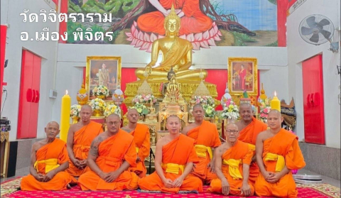 วัดวิจิตราราม