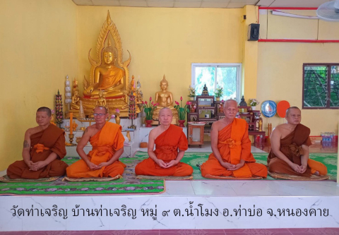 วัดท่าเจริญ