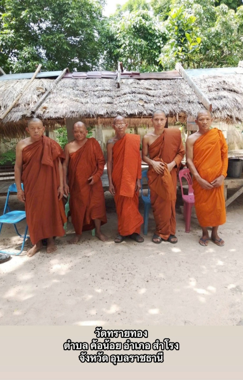 วัดทรายทอง