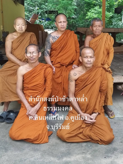 สำนักสงฆ์ป่าช้าตาหล่ำธรรมมงคล