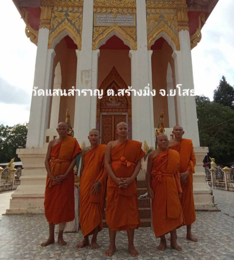 วัดศรีสำราญ