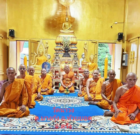 วัดนาวง