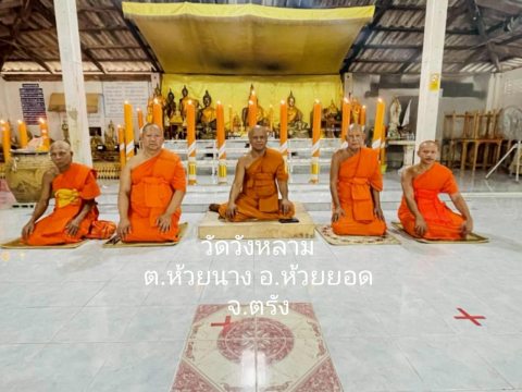 วัดวังหลาม