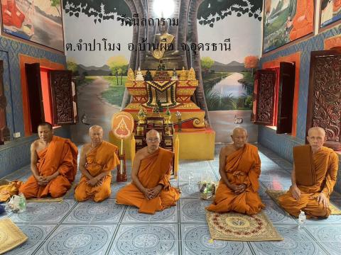 วัดนีลถาราม