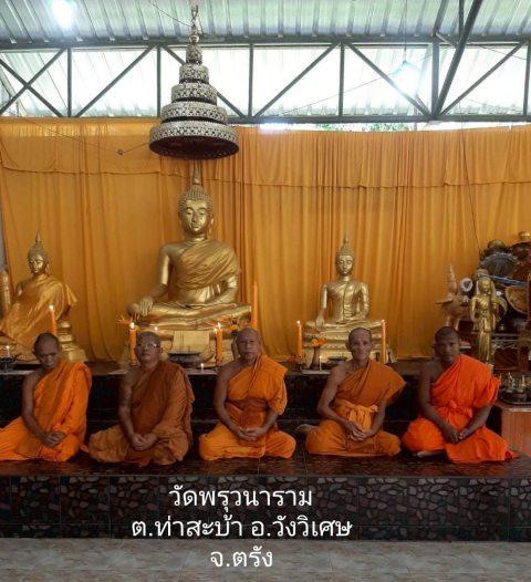 วัดพรุวนาราม