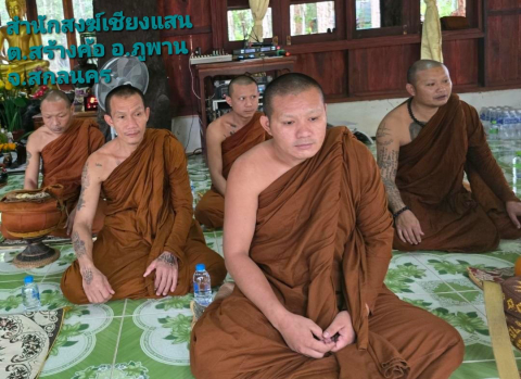 สำนักสงฆ์เชียงแสน