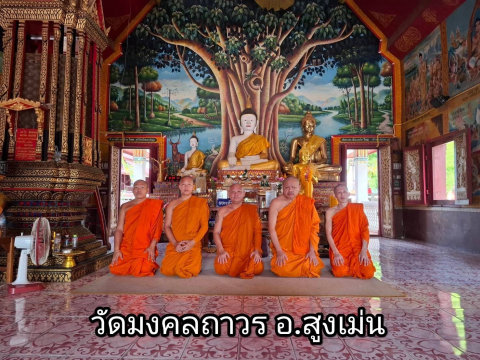 วัดมงคลถาวร
