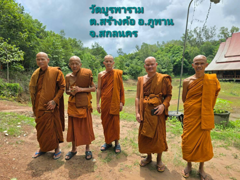 วัดบูรพาราม