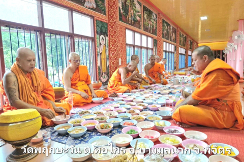 วัดพฤกษะวัน