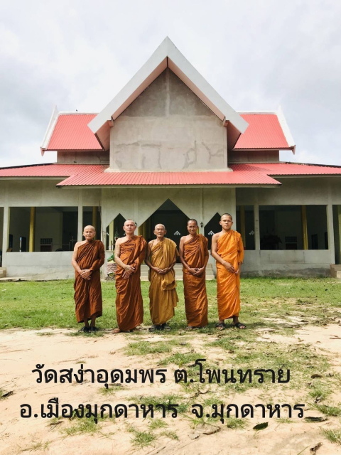 วัดสง่าอุดมพร