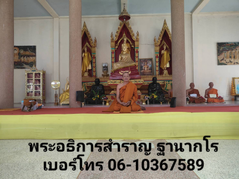 วัดขามป้อม