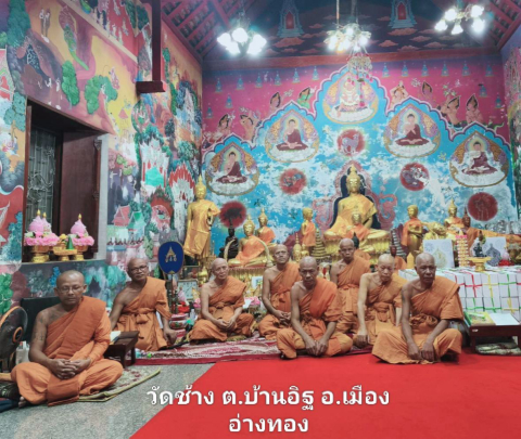 วัดช้าง
