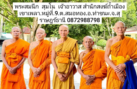 พุทธอุทยานถ้ำเขาเพ-ลา
