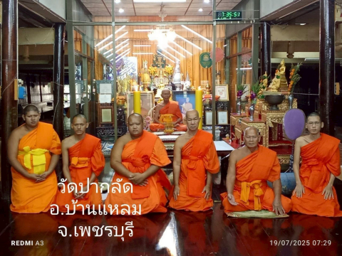 วัดปากลัด