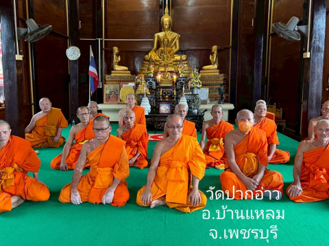วัดปากอ่าว