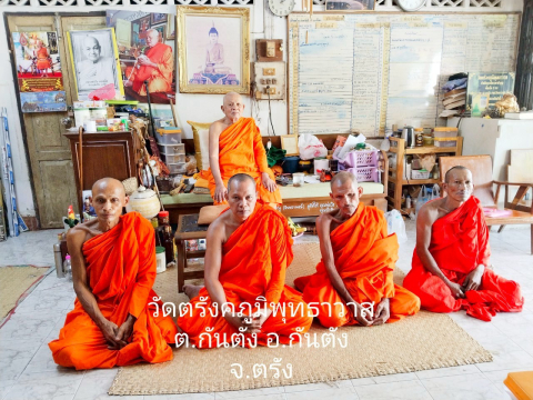 วัดตรังคภูมิพุทธาวาส