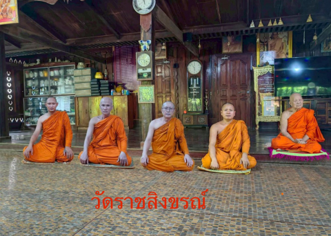 วัดราชสิงขรณ์