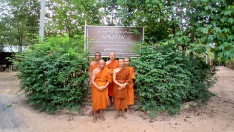 ศูนย์ปฏิบัติวิปัสสนาสากลเวชธรรม