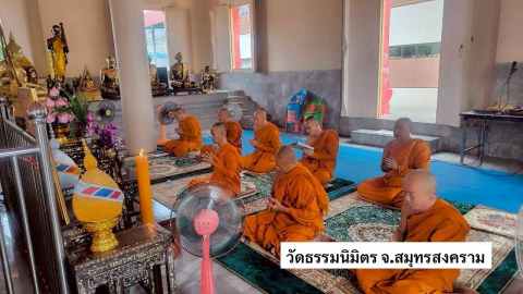 วัดธรรมนิมิต