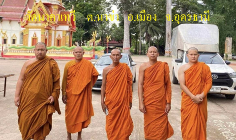 วัดนาคาเทวี