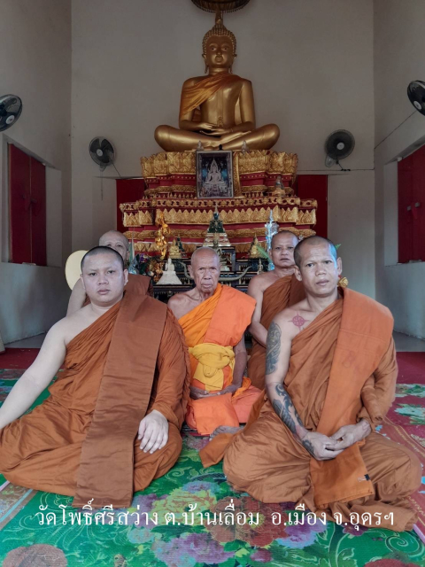 วัดโพธิ์ศรีสว่าง