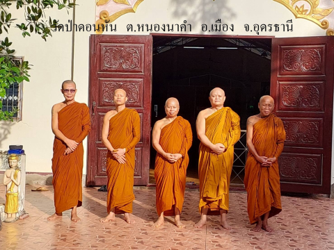 วัดป่าดอนหัน