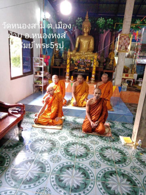 วัดหนองสาม