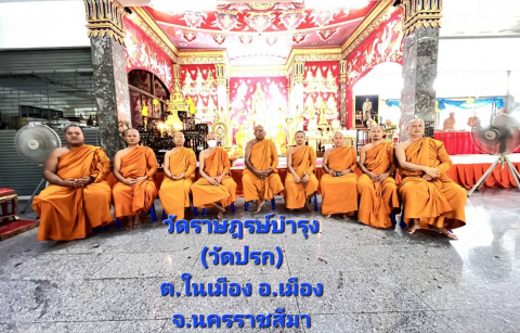 วัดราษฎร์บำรุง