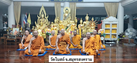 วัดโบสถ์