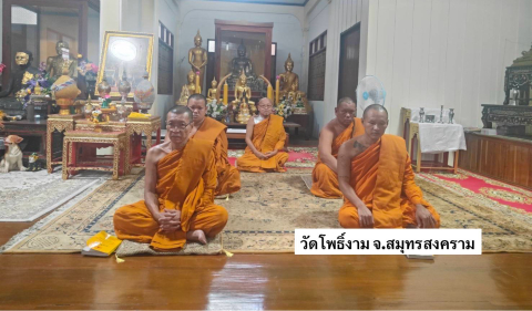 วัดโพธิ์งาม