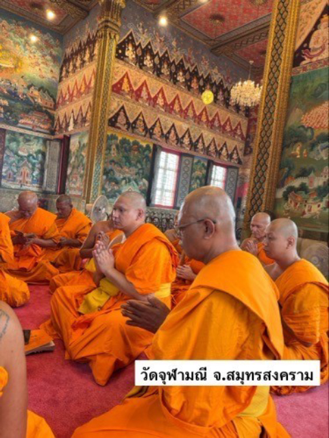 วัดจุฬามณี