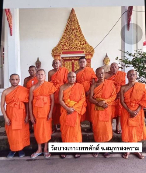 วัดบางเกาะเทพศักดิ์