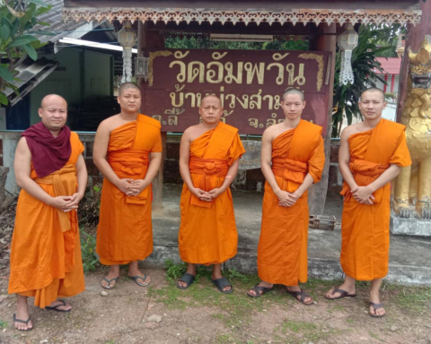 วัดอัมพวัน
