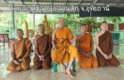 วัดคลองไม้ลาย