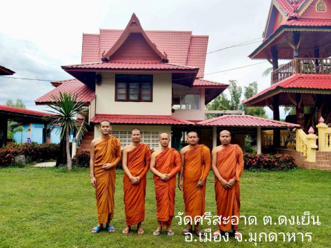 วัดศรีสะอาด