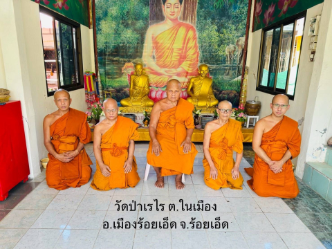 วัดป่าเรไร