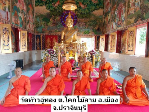 วัดท้าวอู่ทอง